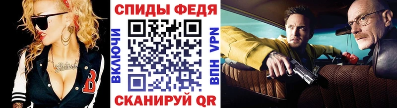 Купить закладки  Ангарск  Метамфетамин витя 