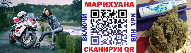 Купить  Ангарск  Канабис Amnesia 